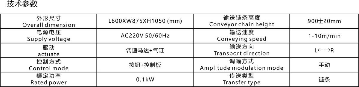 HL-1000